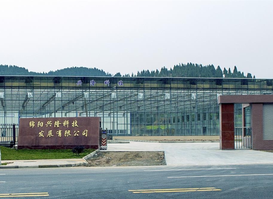 綿陽(yáng)興隆科技發(fā)展有限公司